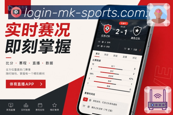 <strong>MK体育</strong>App 轻提醒二维码