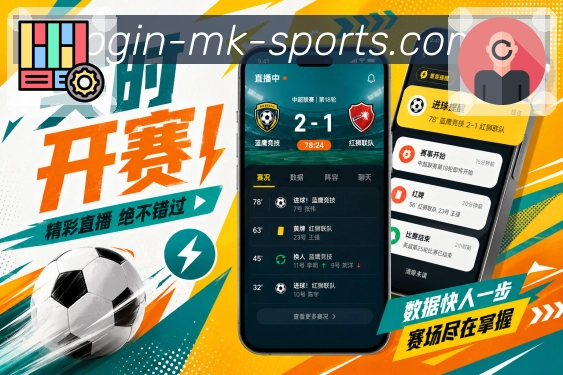 <strong>MK体育</strong>App 轻提醒页面
