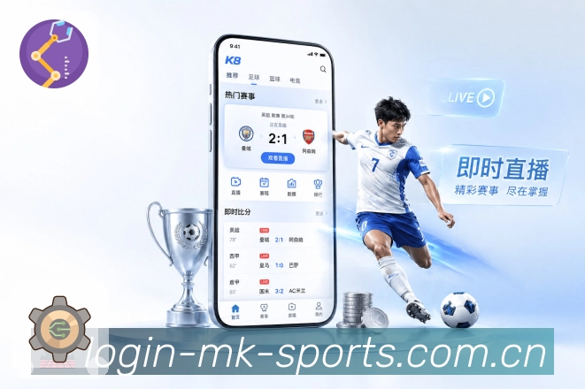 MK体育活动图